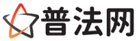 湛江律师网-湛江法律咨询,湛江房产律师,湛江婚姻律师,湛江离婚律师,湛江刑事律师,湛江律师事务所